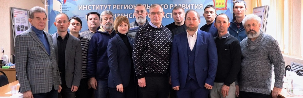 Круглый стол